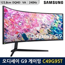 (재고보유-물류설치) 삼성전자 게이밍 커브드 오디세이 G9 모니터 C49G95T 123.8cm 듀얼 QHD 240Hz, 판매자 웰콤-C49G95T