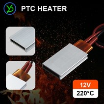 12V 220C 일정한 온도 세라믹 알루미늄 히터 PTC 35*21mm 온수기 쉘 소스의 전기 난방 필름, 01 12V