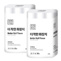 적재적소 더 착한 화장지 무형광 3겹 30M 30롤 x 2개