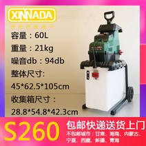 톱밥제조기 폐목재 관리 분쇄기 소형 파쇄기 나뭇가지 목재 절단 기계 농기계 나무, 나뭇잎파쇄기