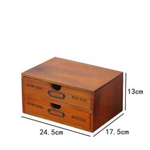 빈티지 레트로 우드 소형 미니 서랍장, 작은 2단 빈티지 브라운