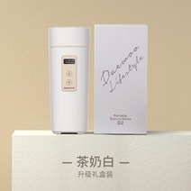 귀도리뜨기 대바늘블랭킷 담요방석 니트실 코바늘무선포트 여행용물통 보온물통 대우 휴대용, 밀크티 컬러 ❤ 보관 봉투 보내기