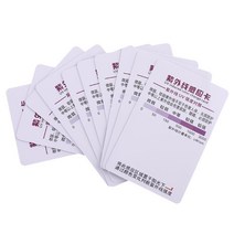 uv복사계 광 분석기 디지털 파워 라이트 미터 자외선 테스터 10pcs uv 빛 램프 수명 테스트 종이 파충류 테라리움 uvb 테스트 카드, 없음