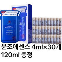메디유 모이스처 마스크팩 16매 구입시 윤조에센스 퍼펙팅4ml X 30개 ( 120ml )증정 유통기한2024년6월