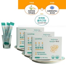 차전자피 락토바실러스 가세리 루테리 카제이 스틱3통 효과빠른 프락토올리고당 온가족 패밀리 프로바이오틱스 유산균 여동생 여친 누나 엄마 선물