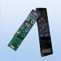 Alpicool 자동차 냉장고 쿨러 냉동고 제어판 PCB 보드 모든 종류의 시리즈 0L-100L, TW series