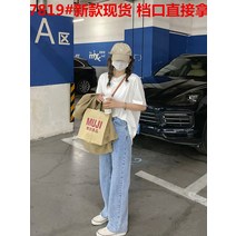 연청바지코디 빅 아가씨 77 하이웨이스트 날씬해 보이는 여성 스트레이트핏 일자 와이드 루즈핏 봄계절 팬츠 2148877614