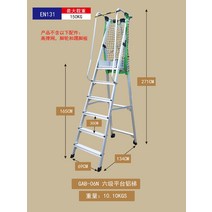 고소 작업 난간 사다리 낙하 방지 그물망 선반 발판, GAB-06N 고탄성 그물 바퀴 스커트 보드x