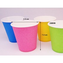 칼라종이컵 칼라컵 색깔종이컵 만들기재료 색종이컵 공예재료 미술놀이 미술종이컵, 검정