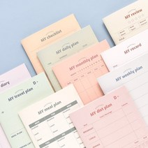 A5 마이 어시스턴트 노트, 05. Diet plan