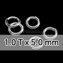 은 O 링 장식 1.0Tx5.0mm 10개입 실버 O링 팔찌, 단품