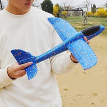 reye 스티로폼 부메랑 날리는 비행기 장난감 모형 만들기 조립, 블루