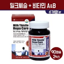 밀크씨슬 헤파 케어 간 영양제 밀크시슬 추출물 실리마린 활력 종합 비타민 B군 B1 B2 B6 B12 엽산 아연 간건강 복합 건강기능식품 캐나다, 2통, 밀크씨슬 헤파케어 90정