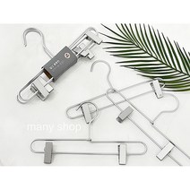 한샘 알루미늄 옷걸이 하의용 3P 실버, 실버 (9P), 3개