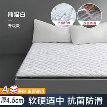 폭신한 매트리스 푹신 편안한 가성비 꿀잠 가정용 다다미 매트리스 보호 매트 학생 기숙사 접이식 패딩 매트리스 싱글 렌탈 룸 특수 매트 이불, 60x120cm [스트랩 없는 아동용 매트리스], A