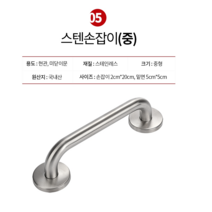 탑그린 중문손잡이 스텐 판손잡이 미닫이문강화도어손잡이, 5번스텐손잡이(중