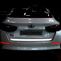 레이스텍 차종별 트렁크 리플렉터 반사스티커, 더뉴K5 실버반사