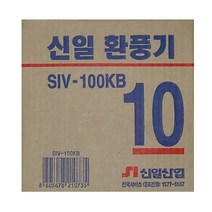 신일산업/욕실용 총4종 신일환풍기/siv/100B 150B 100KB 150KB/배기용, SIV-100KB