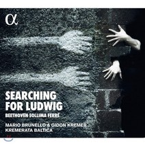 [CD] Gidon Kremer 베토벤: 현악 4중주 14번 16번 [현악 오케스트라 버전] (Searching for Ludwig: Beethoven /..., Outhere Music, CD