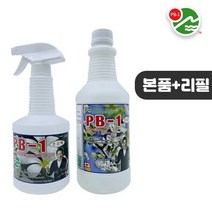 PB-1 피비원 초강력 본품+리필 다목적 세정제 소독제, 본품680ml