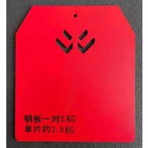 전술조끼 서바이벌 밀리터리의류 전술복 베어링 무게 러닝 훈련, free
