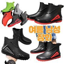 오성 여름 성인 남자 선상 갯바위 낚시 장화, 오렌지 / 250mm