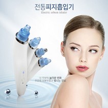 초등학생 올리브영 블랙헤드 제거 다이소 청소년 코 피지 압출기 화이트헤드 낭종 압출 짜기