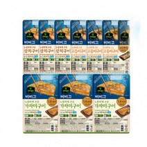 삼치구이 60g+고등어구이60g+가자미구이 70g[각3개씩]CJ제일제당