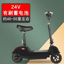 전동 성인용 킥보드 대리기사 전기 듀얼 앉아서타는 접이식 배터리 퀵보드, 24V, 8인치 블랙 전동킥보드