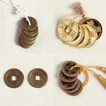 엽전 모음 옛날동전 돌잡이엽전 전통돌잡이, 엽전(1개)