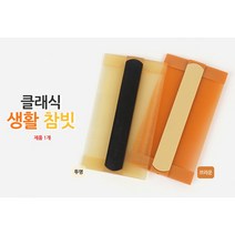 클래식 참빗 비듬제거 서캐 머릿니 1+1, 투명