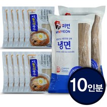 쌀냉면 1kg 2팩+동치미육수 10팩/드라이아이스 포장, 1세트, 5300g