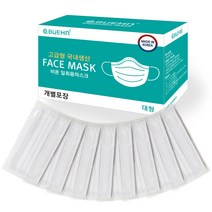 BUEHN 고급형 멜트블로운 3중필터 일회용 마스크 블랙 / 화이트 50매, 화이트-50매