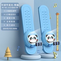 점프테스트 제자리뛰기 서전트점프 어린이서전트측정기 고 어린이, 12-【디지털 발광 팬더 2개입】L