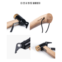 네이처하이크 파운딩 해머, 브라운