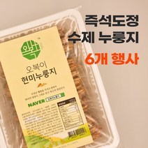 cal룽지 칼슘 누룽지 25g x 20개입, 20개