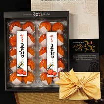 자연식탁 산지직송 상주특산물 명품곶감 부드럽고 달콤한 상주 곶감 반건시 선물세트 최고급 20과 1kg(50~55g)중과 제수용 곶감(보자기 포함), 선물세트최고급 20과 1kg(50~55g)중과