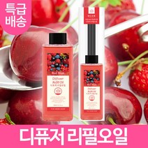 키밍 / 더허브샵 리필오일 200ml 레드프룻, 레몬유칼립투스