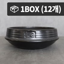 오메가키친 무균열 뚝배기 가마솥 국산 불뚝 세제 안먹는 낮은 뚝배기 페트라이트 무흡수, 불뚝 가마솥 5호 BOX 12개 (203045), 1개