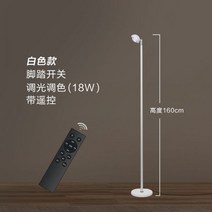 디자인 장스탠드조명 장스탠드 거실 인테리어 레스토랑 덴마크 조명 글라스 침실 테이블 플로어스탠드, T04