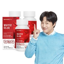 내츄럴플러스 혈당건강 바나바 90정 3박스(9개월분) / 식후 혈당상승 억제 비타민 미네랄 8종, 3박스, 단품없음