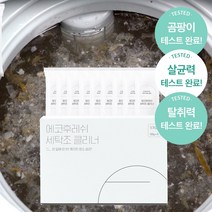 에코후레쉬 세탁조클리너 100g x 9개