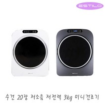 에스틸로 저소음 살균 탈취 미세먼지 3kg 미니건조기 전기건조기 ILD-302 / 의류건조기 원룸 자취, ILD-302UPR (펄실버), 상세페이지 참조2