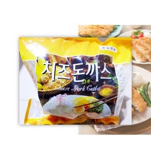 치즈 돈까스 돈가스 1.6kg 옛날 경양식 커틀렛 통등심 에어프라이어 밀키트 어린이집 분식집 식자재 식당