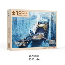 원목캣타워 고양이 귀여운 모던한 설치편한 사이잘 스트레칭 나무타워 나무 퍼즐 1000 조각 바빌론 타워 장, 14 dark gray