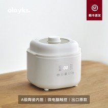 슬로우쿠커소형 전기 밥솥 새의 둥지 스튜 컵 끓는 죽 용품 가정용 방수 슬로우 쿠커, 01 Taobai style_01 CN