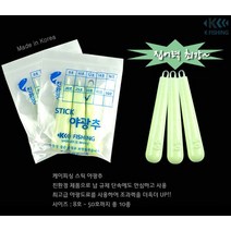 별도표기 집어력 최강 KF 스틱 야광 쭈꾸미 갑오징어 야광추 홍원항 대천항 쭈꾸미철 낚시, KF스틱야광추25호
