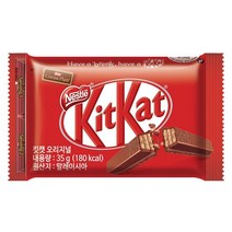 네슬레 킷캣 4핑거 35g