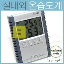 JNF880537실내 탕온 온습도계 외부센서포함 온도계 실외 습도계, 1, 상세페이지 참조