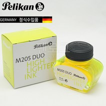 펠리칸 병잉크 M205 DUO 하이라이트 옐로우